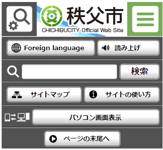 機能ボタン